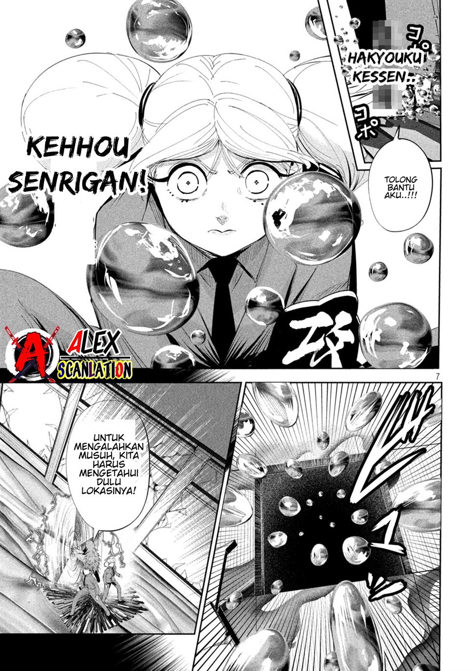 lili-men - Chapter: 58