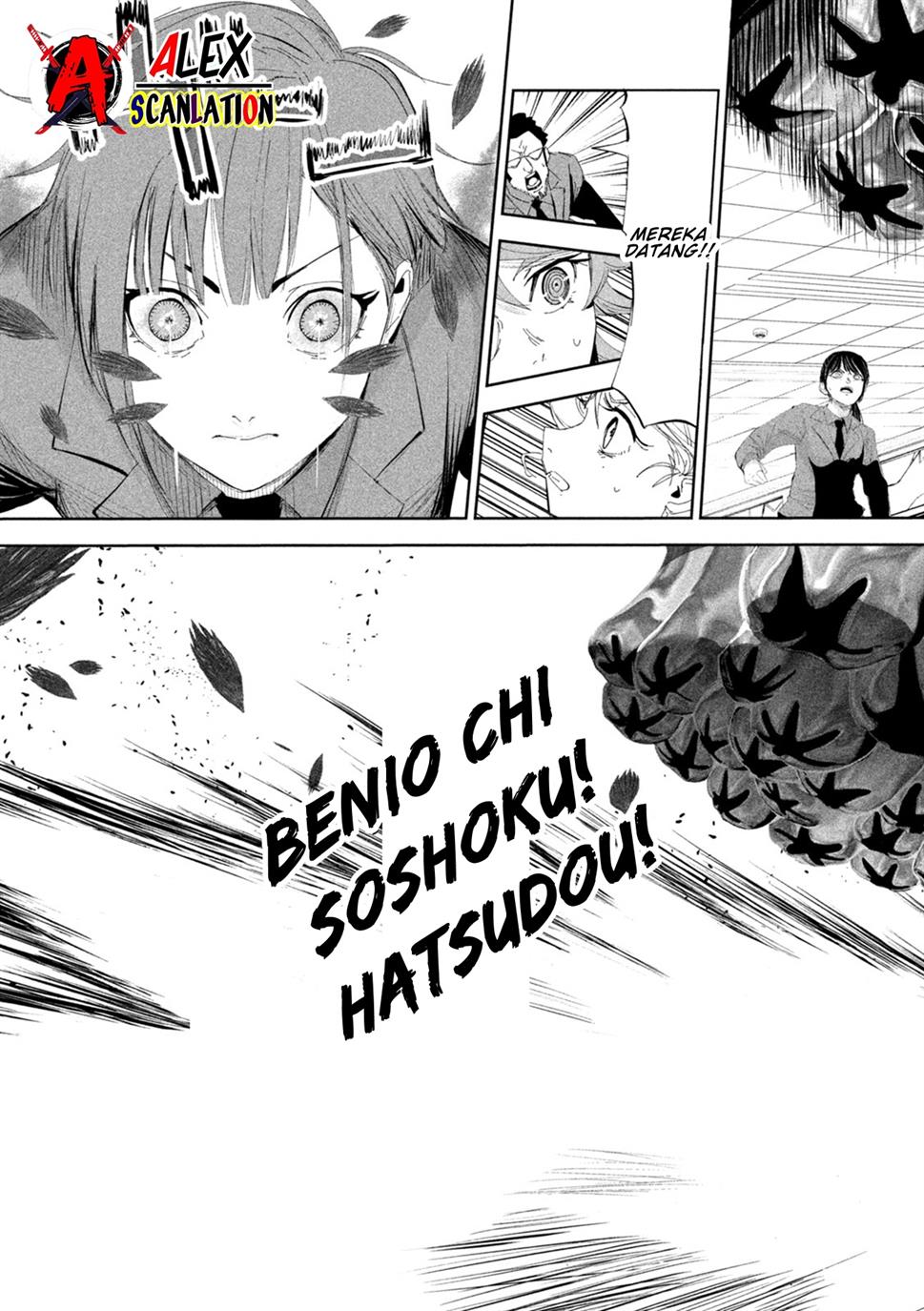 lili-men - Chapter: 58