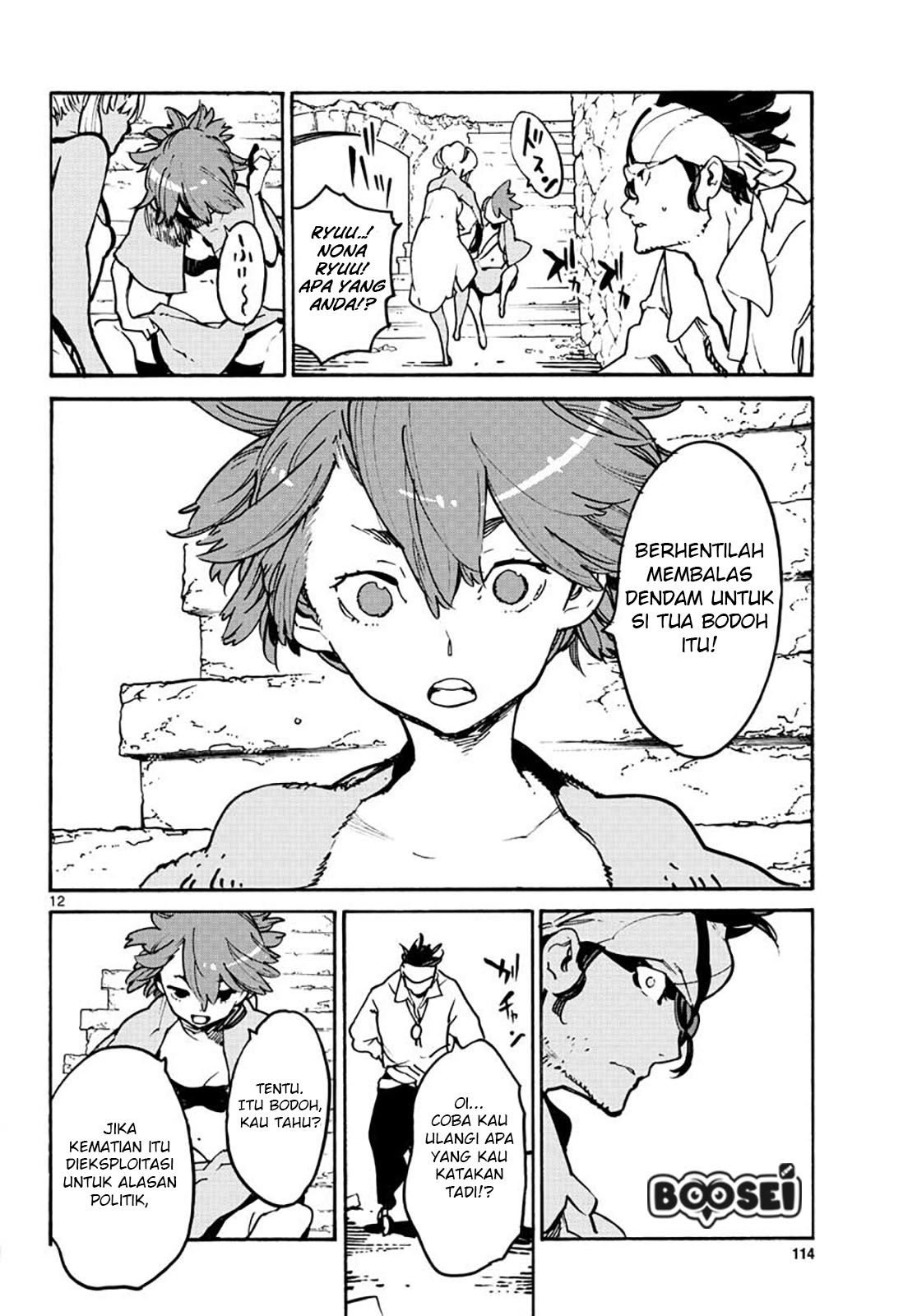ninkyou-tensei-isekai-no-yakuzahime - Chapter: 10