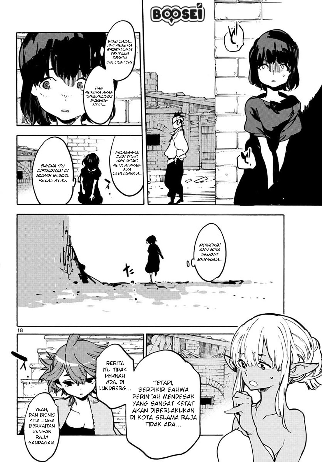 ninkyou-tensei-isekai-no-yakuzahime - Chapter: 10