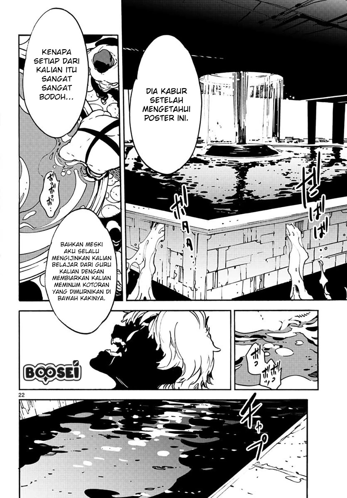 ninkyou-tensei-isekai-no-yakuzahime - Chapter: 10