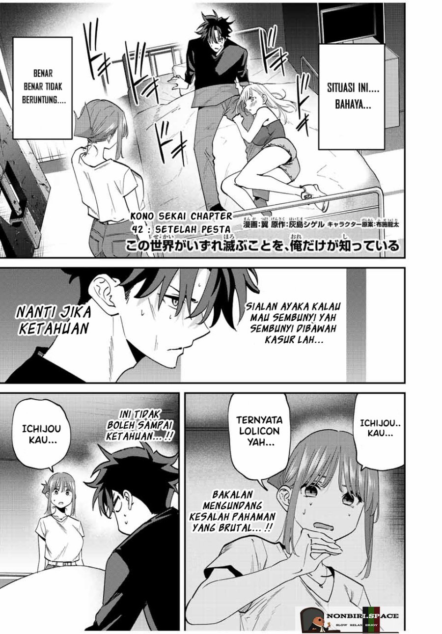 kono-sekai-ga-izure-horobu-koto-wo-ore-dake-ga-shitte-iru - Chapter: 42