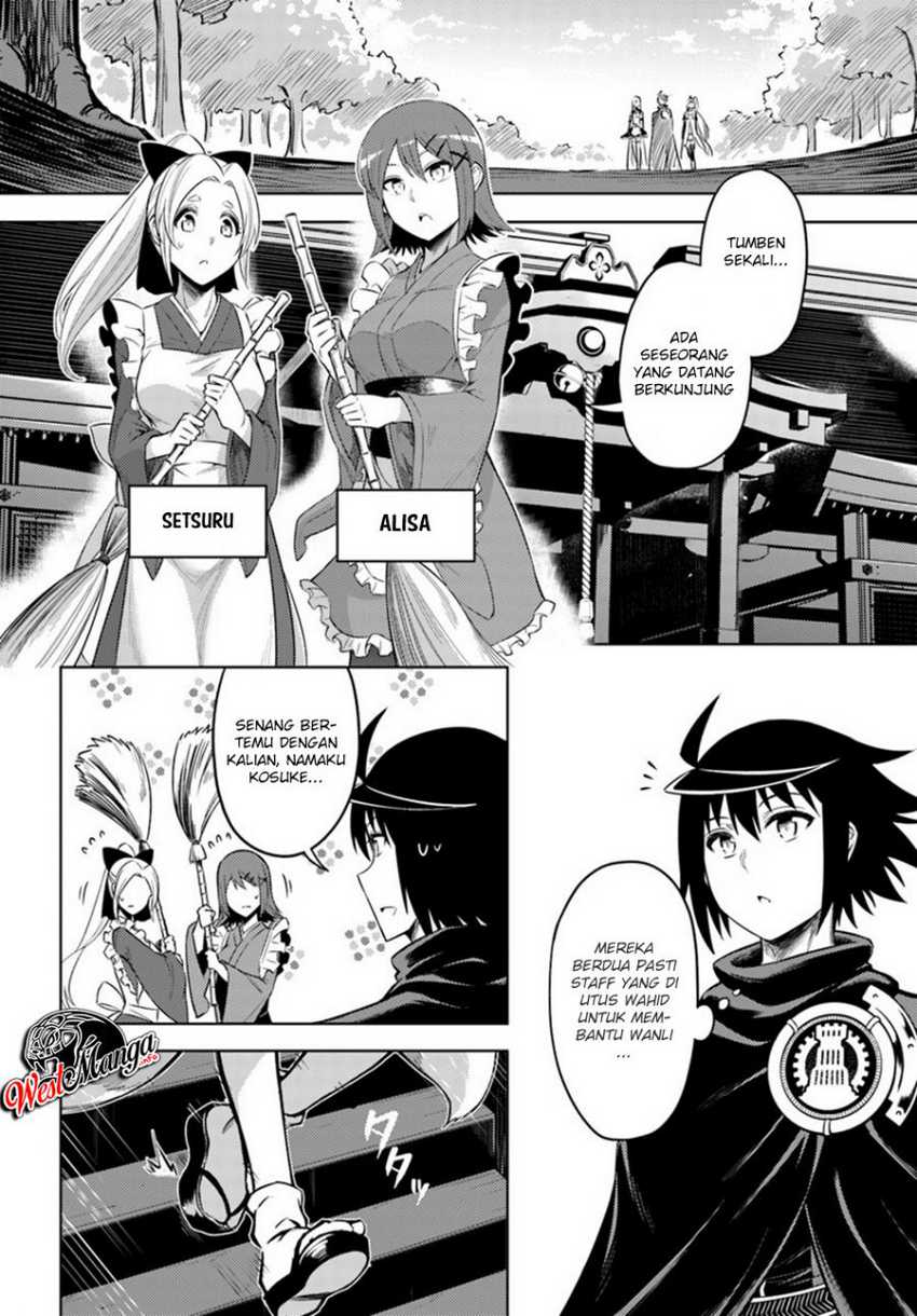 tono-no-kanri-o-shite-miyou - Chapter: 24