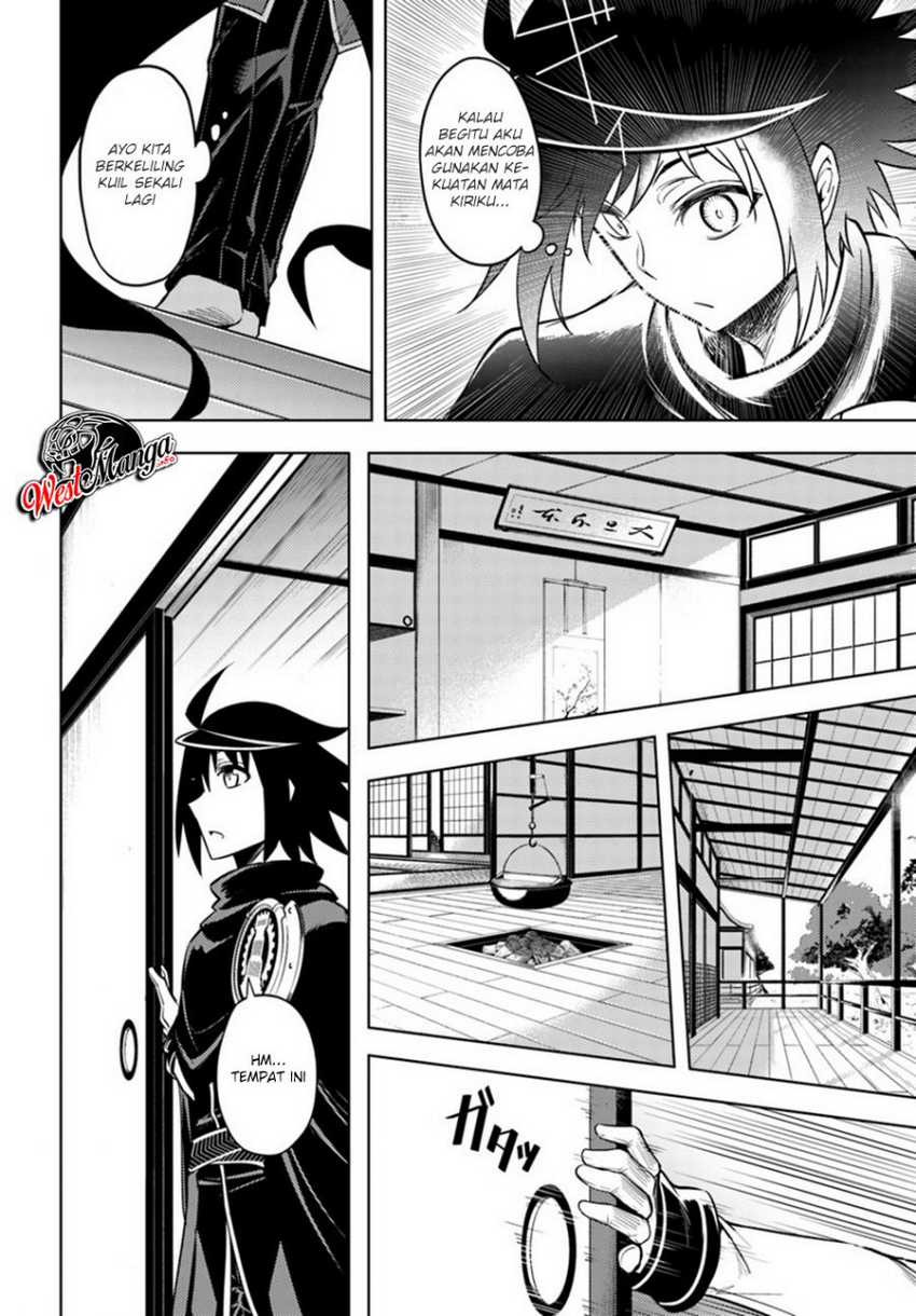 tono-no-kanri-o-shite-miyou - Chapter: 24