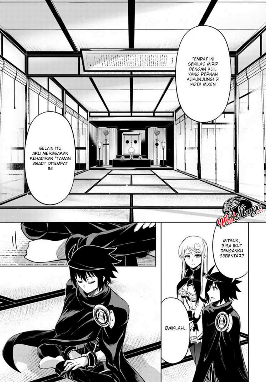 tono-no-kanri-o-shite-miyou - Chapter: 24