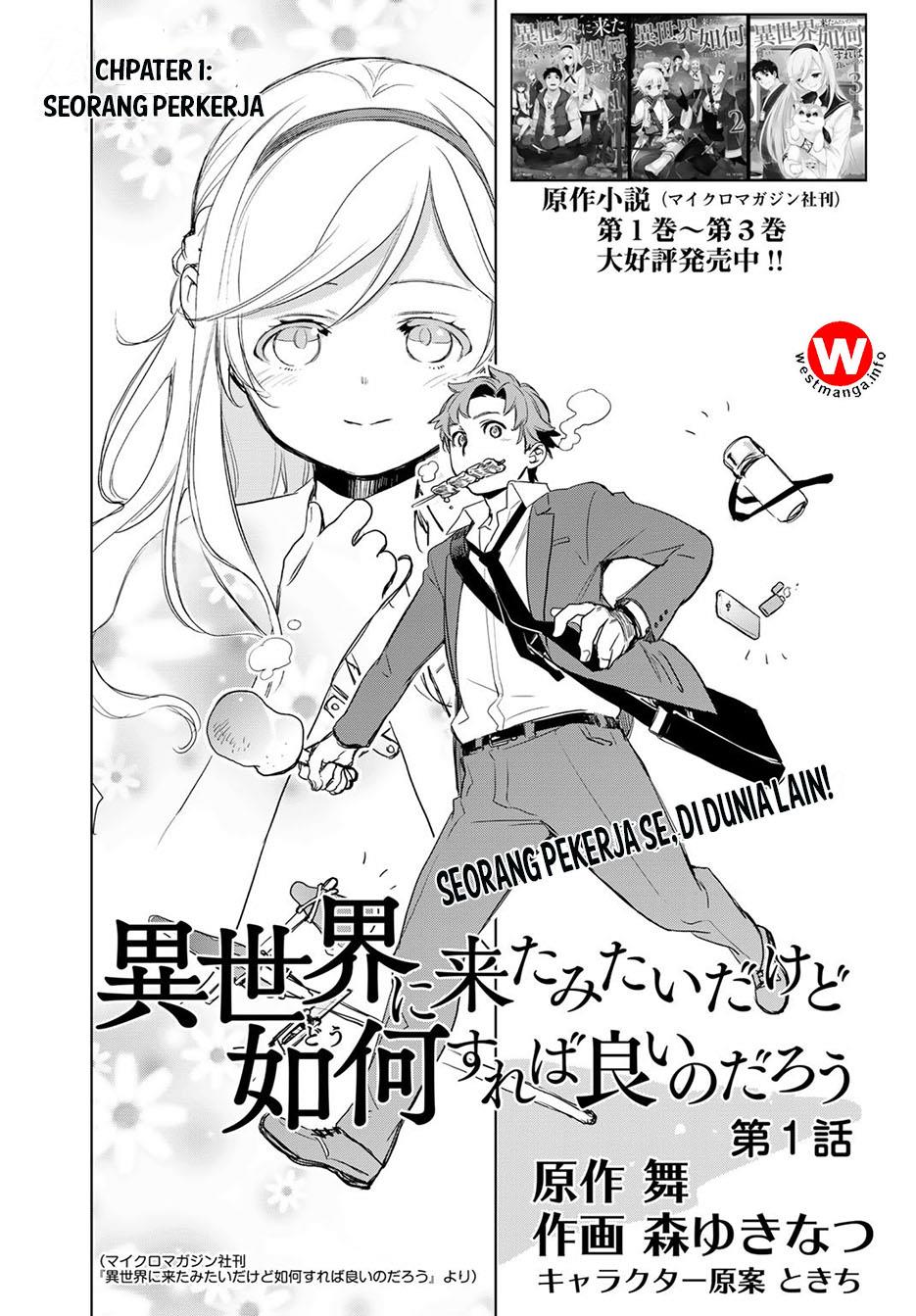 isekai-ni-kita-mitai-dakedo-ikan-sureba-yoi-no-darou - Chapter: 1