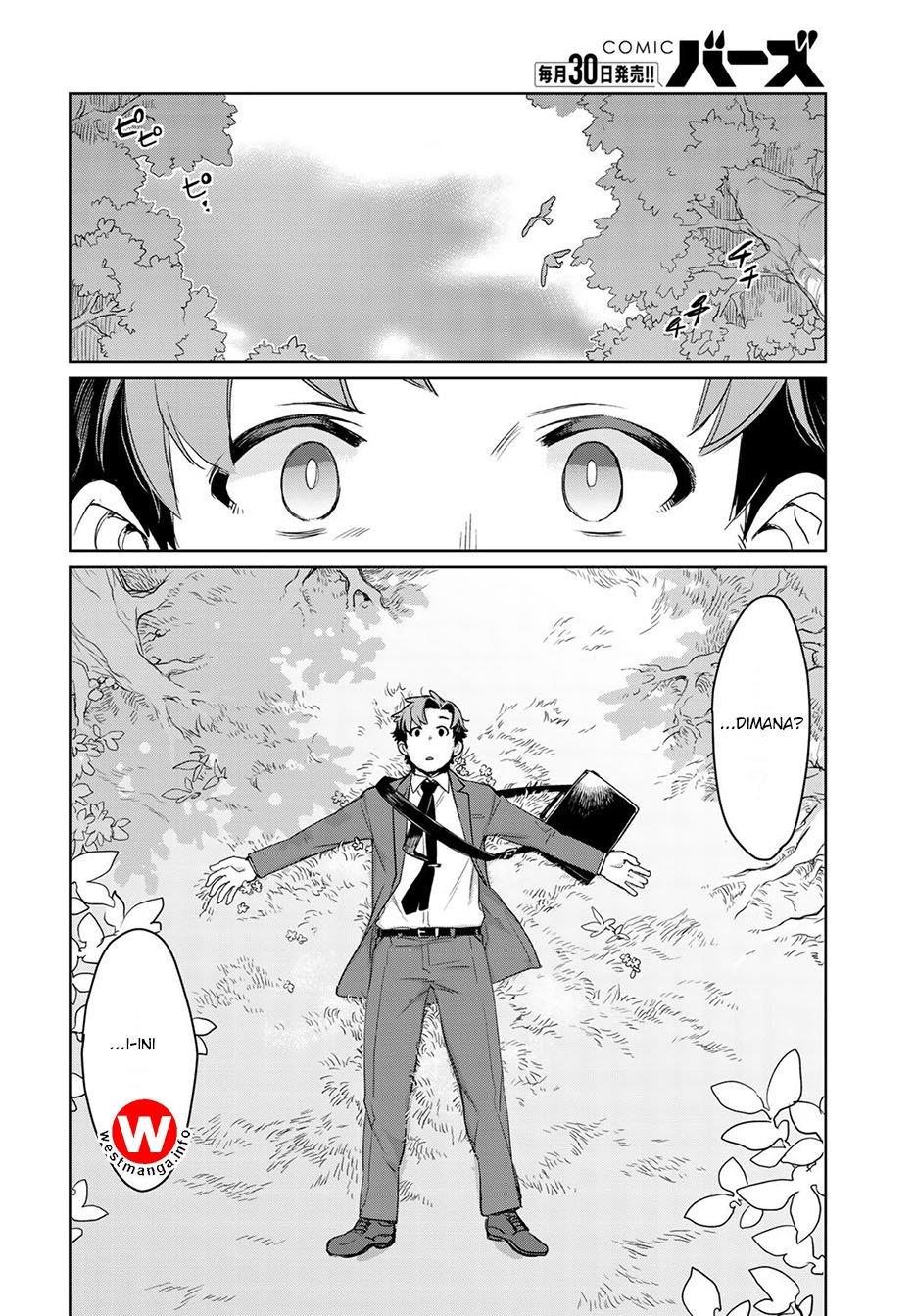 isekai-ni-kita-mitai-dakedo-ikan-sureba-yoi-no-darou - Chapter: 1