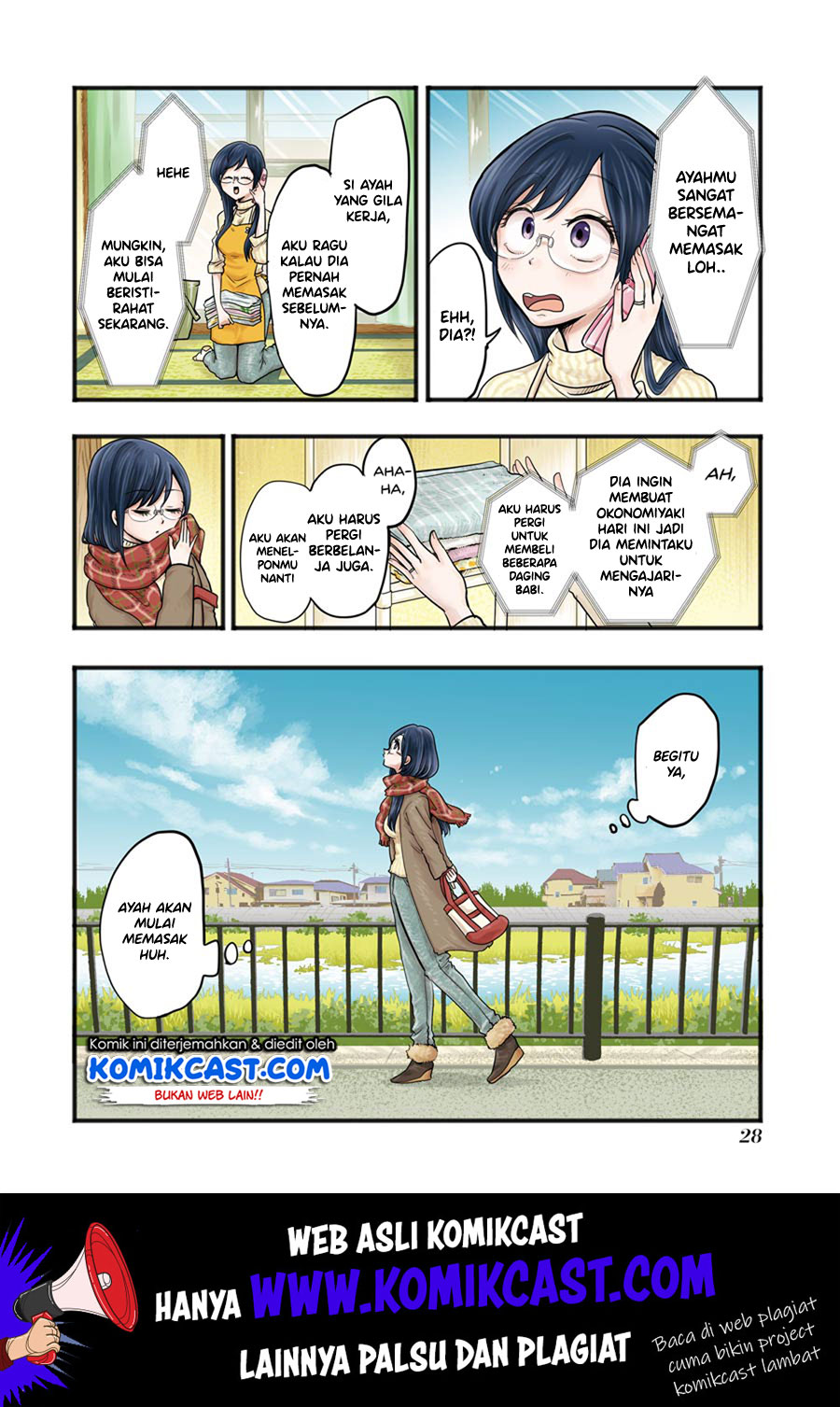 yakumo-san-wa-edzuke-ga-shitai - Chapter: 52