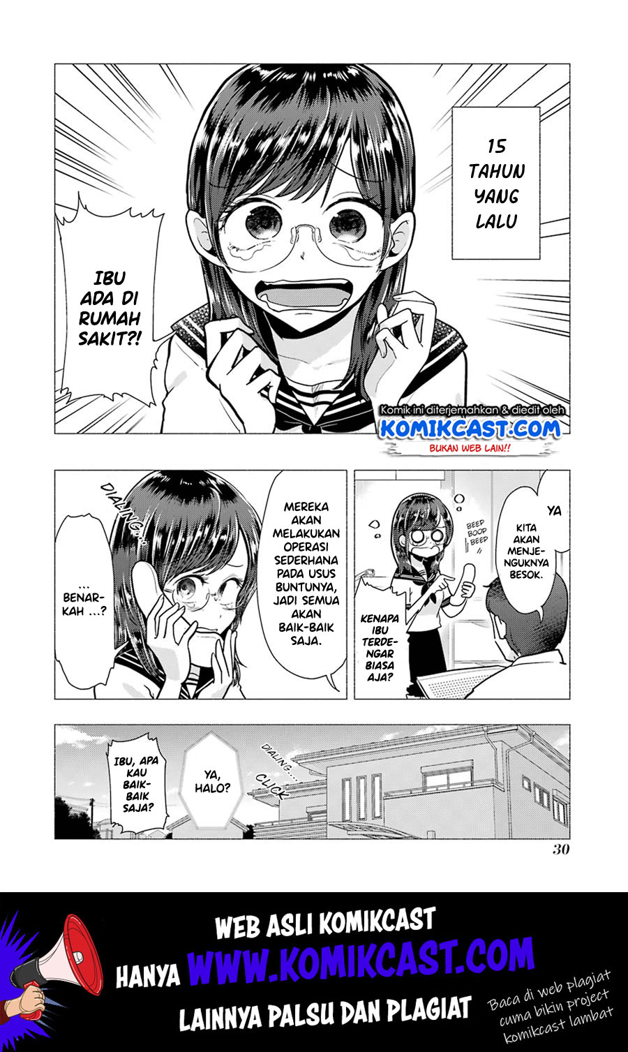 yakumo-san-wa-edzuke-ga-shitai - Chapter: 52