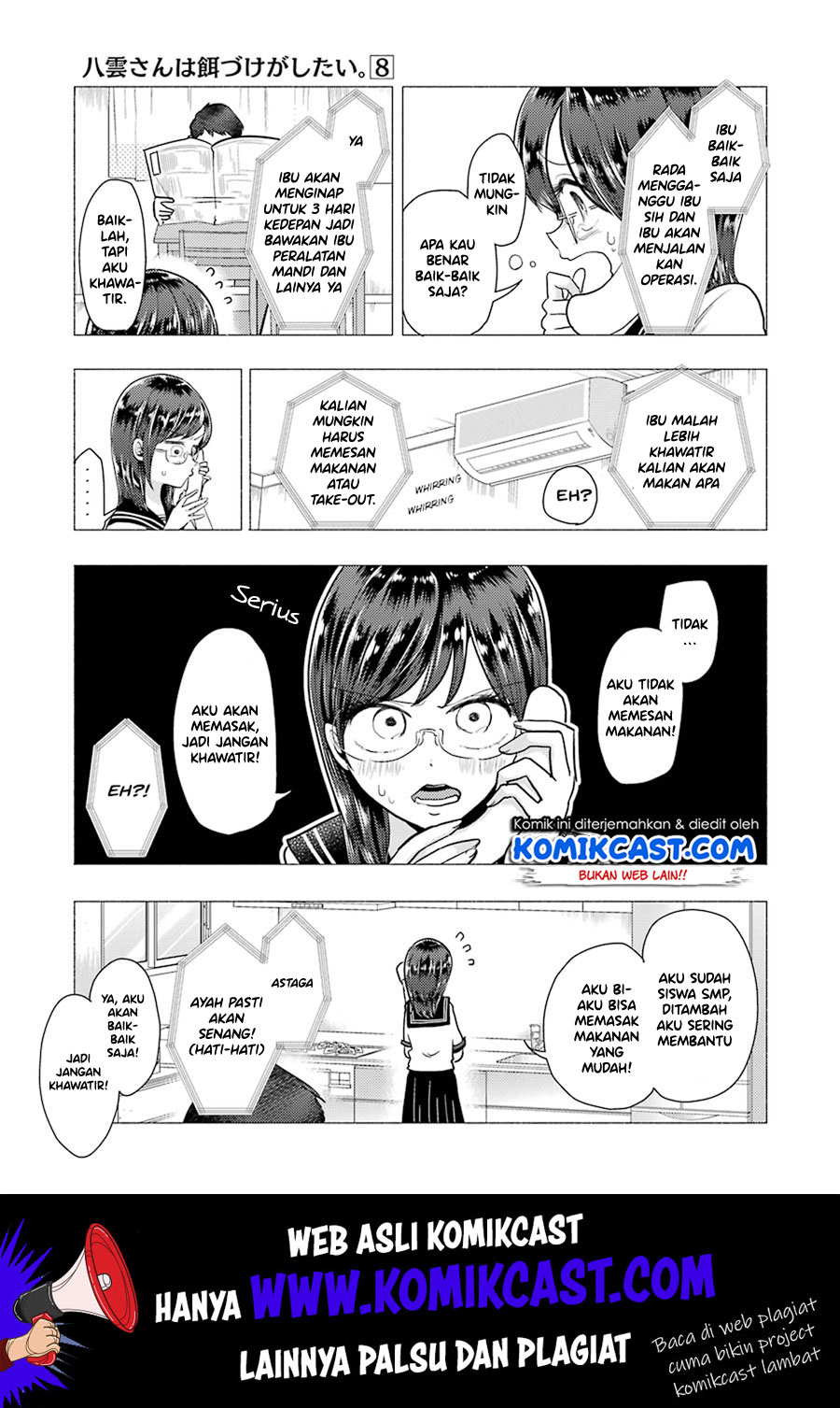 yakumo-san-wa-edzuke-ga-shitai - Chapter: 52