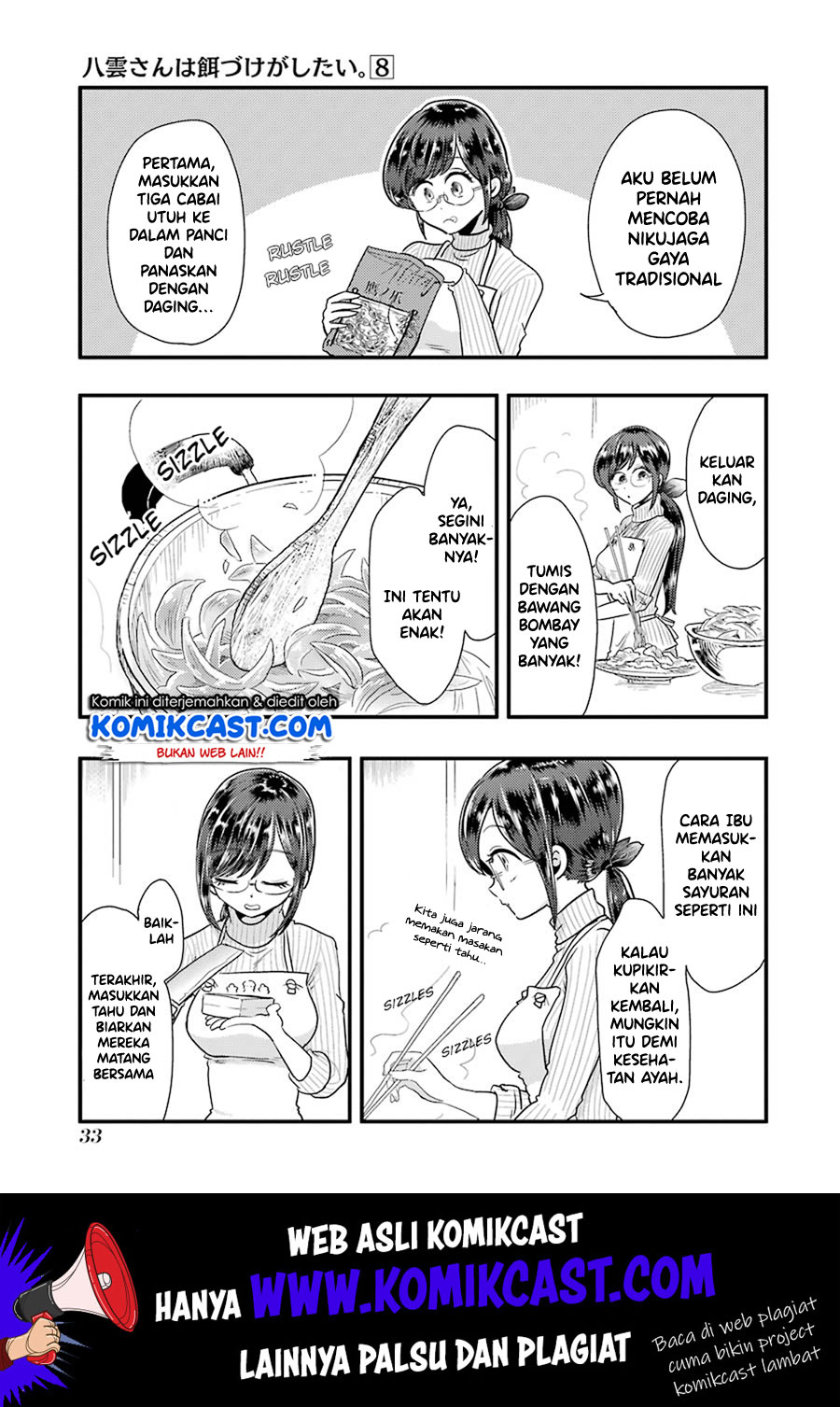 yakumo-san-wa-edzuke-ga-shitai - Chapter: 52