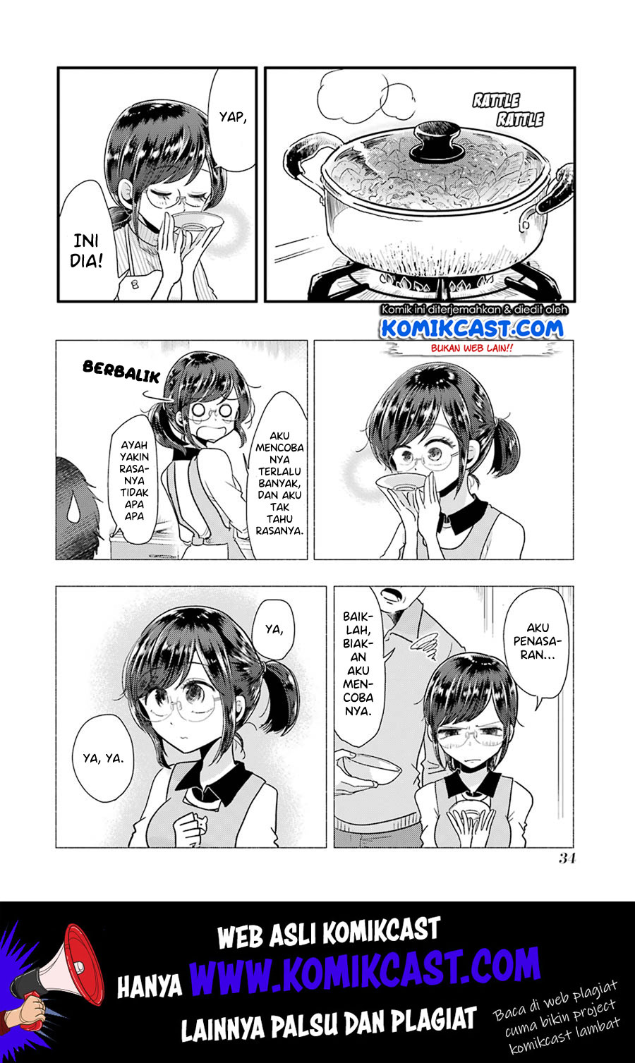 yakumo-san-wa-edzuke-ga-shitai - Chapter: 52