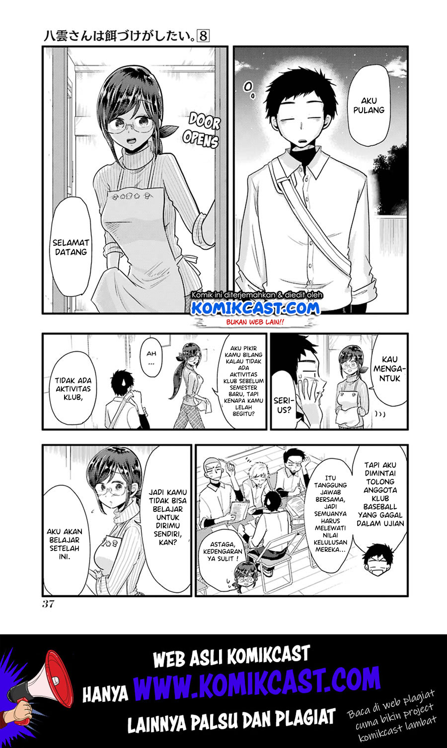 yakumo-san-wa-edzuke-ga-shitai - Chapter: 52