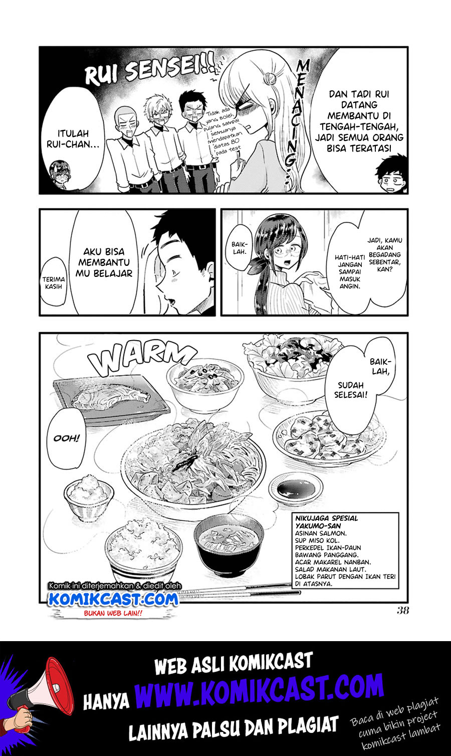 yakumo-san-wa-edzuke-ga-shitai - Chapter: 52