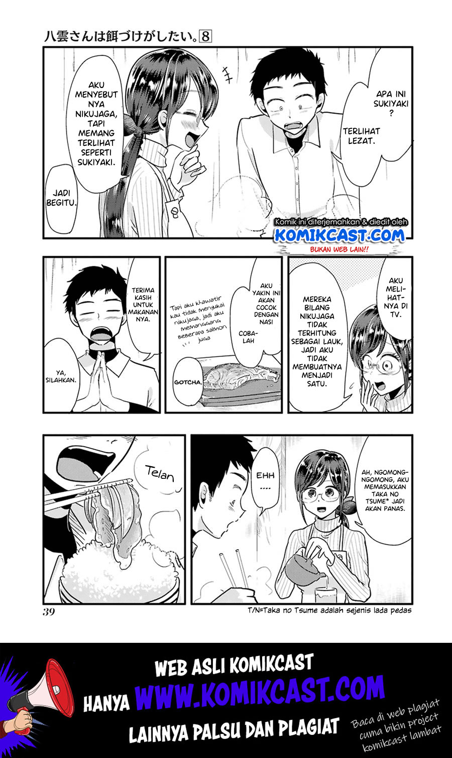 yakumo-san-wa-edzuke-ga-shitai - Chapter: 52