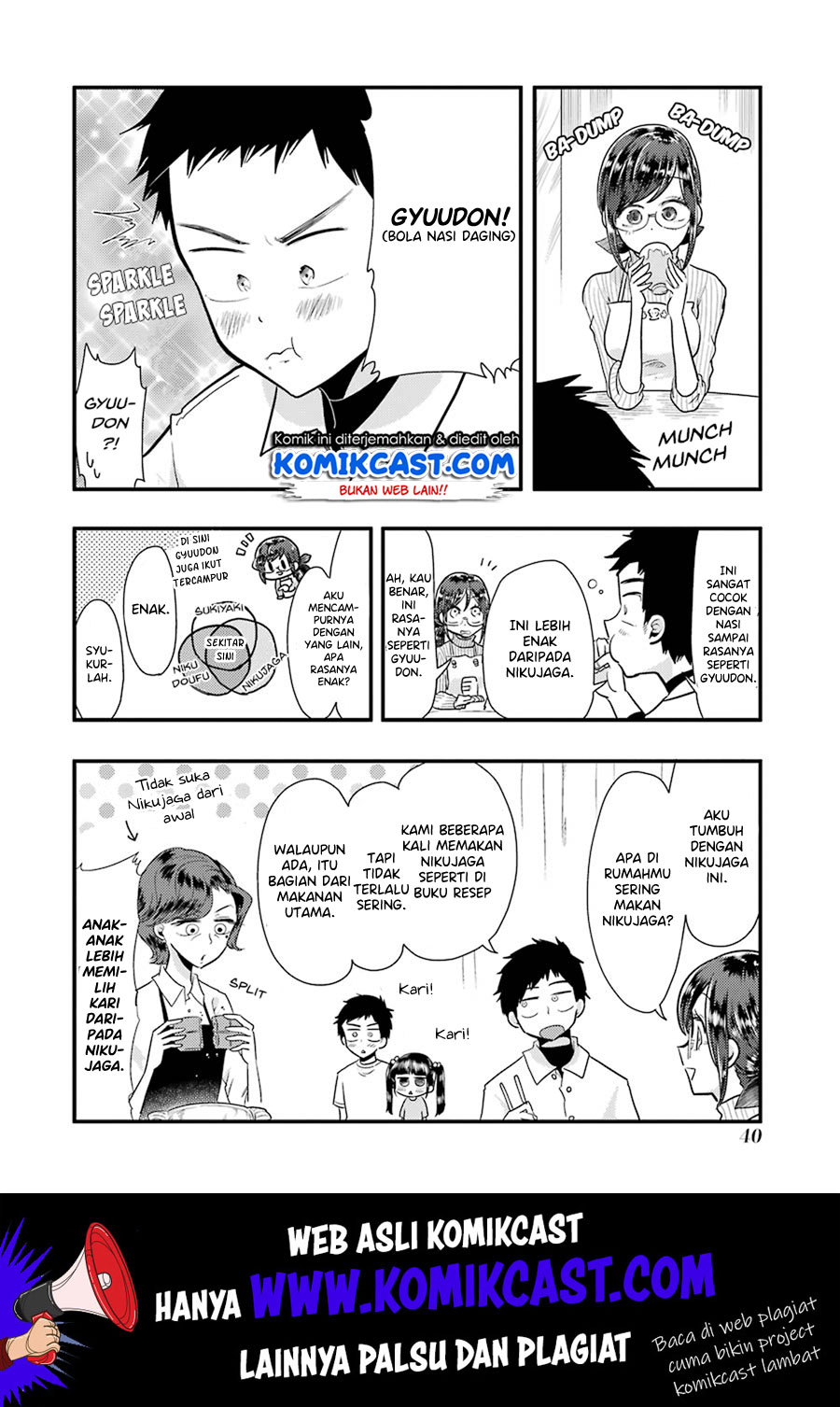 yakumo-san-wa-edzuke-ga-shitai - Chapter: 52
