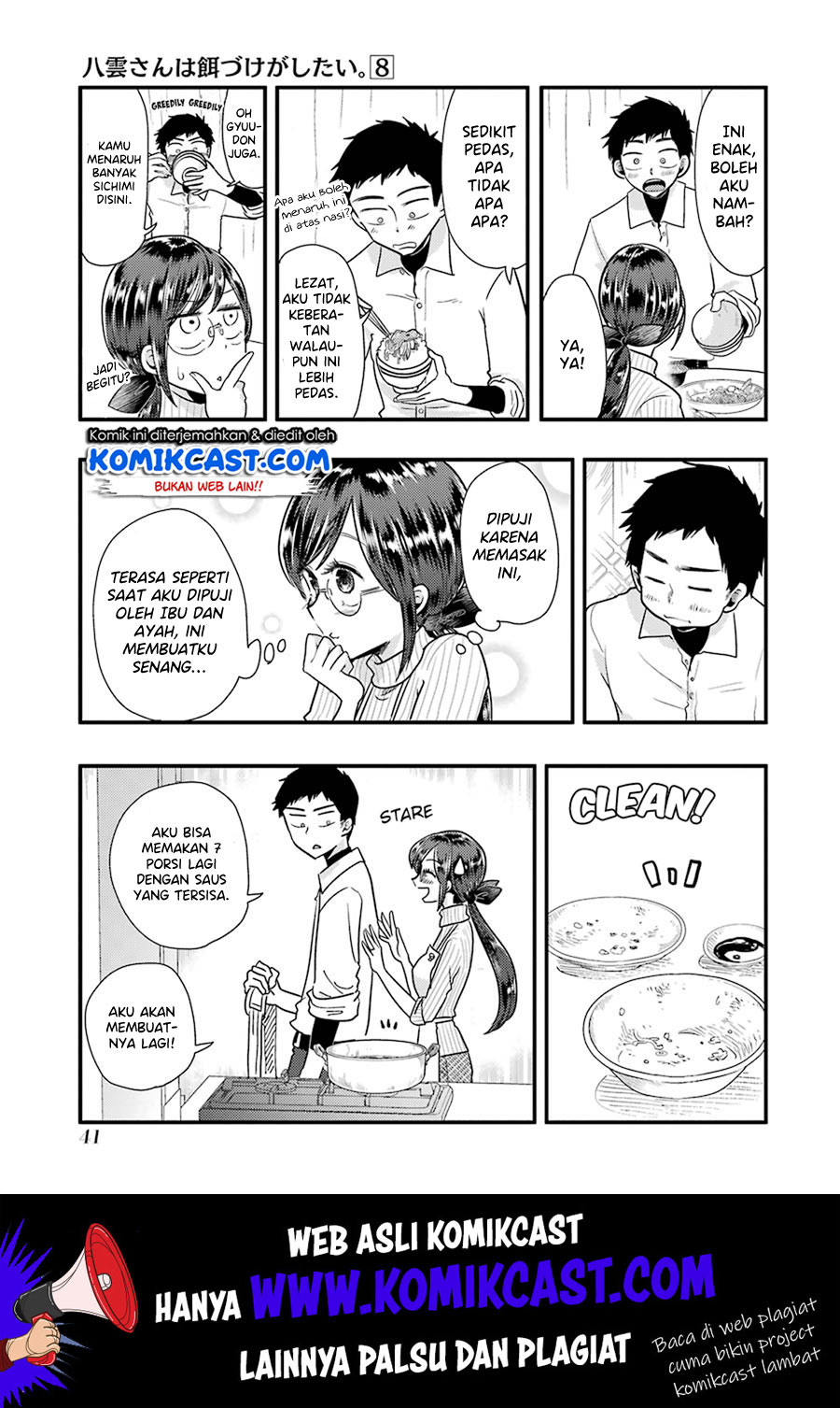 yakumo-san-wa-edzuke-ga-shitai - Chapter: 52