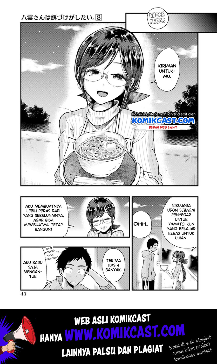 yakumo-san-wa-edzuke-ga-shitai - Chapter: 52
