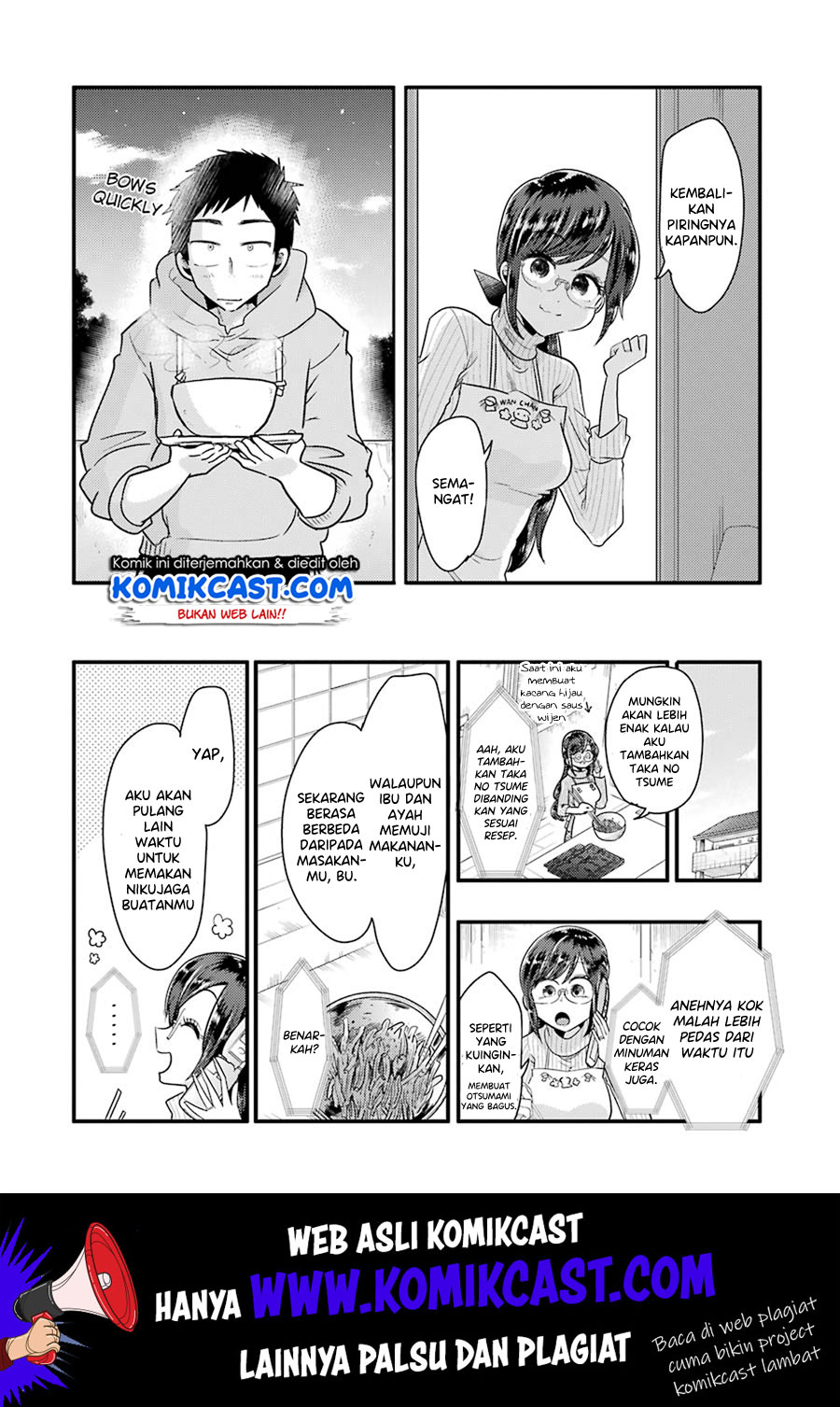 yakumo-san-wa-edzuke-ga-shitai - Chapter: 52