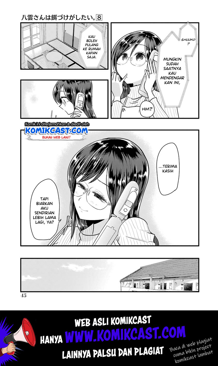 yakumo-san-wa-edzuke-ga-shitai - Chapter: 52