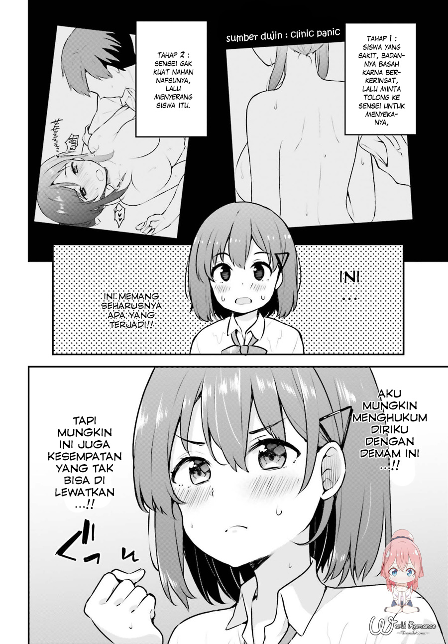 koisuru-otome-wa-eromanga-ni-yume-wo-miru - Chapter: 3