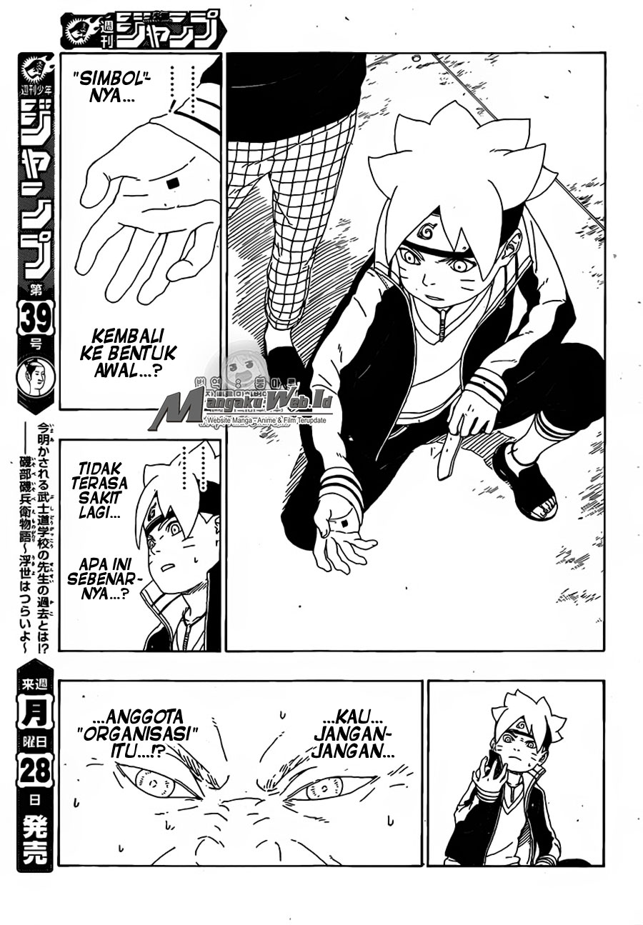 boruto - Chapter: 15