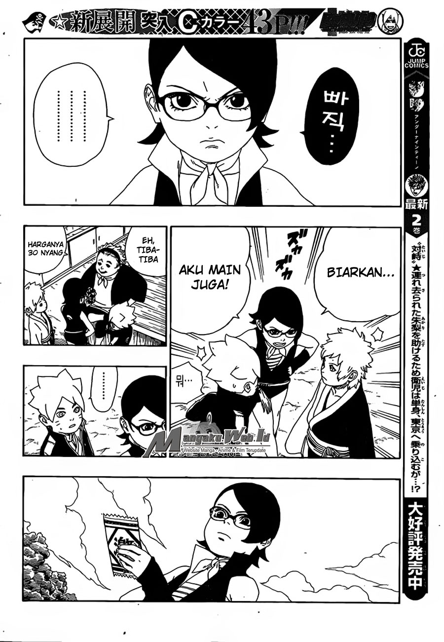 boruto - Chapter: 15