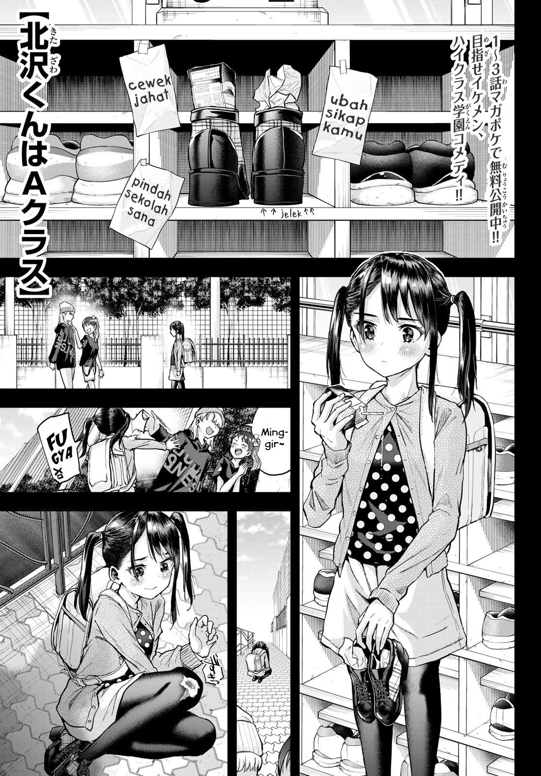 kitazawa-kun-wa-a-class - Chapter: 6