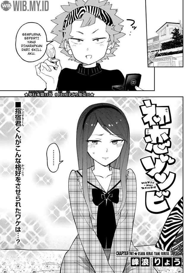 hatsukoi-zombie - Chapter: 141