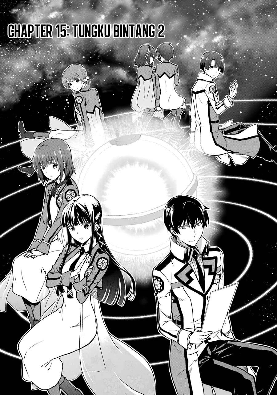 mahouka-koukou-no-rettousei-double-seven-hen - Chapter: 15