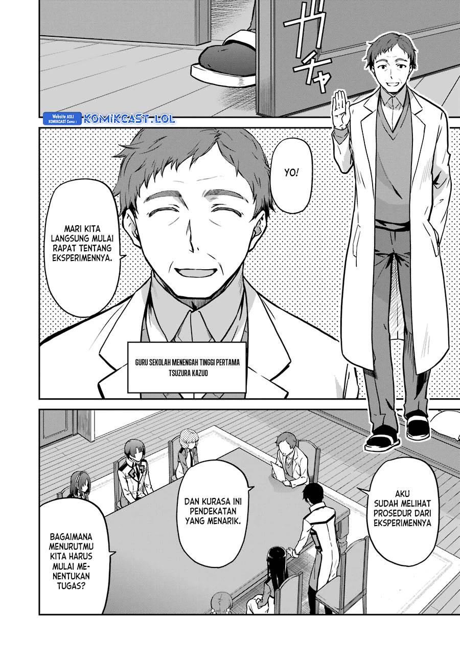 mahouka-koukou-no-rettousei-double-seven-hen - Chapter: 15