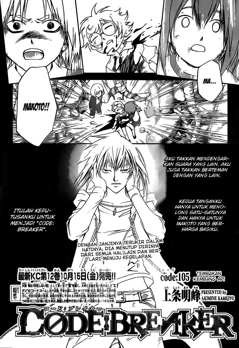 code-breaker - Chapter: 105