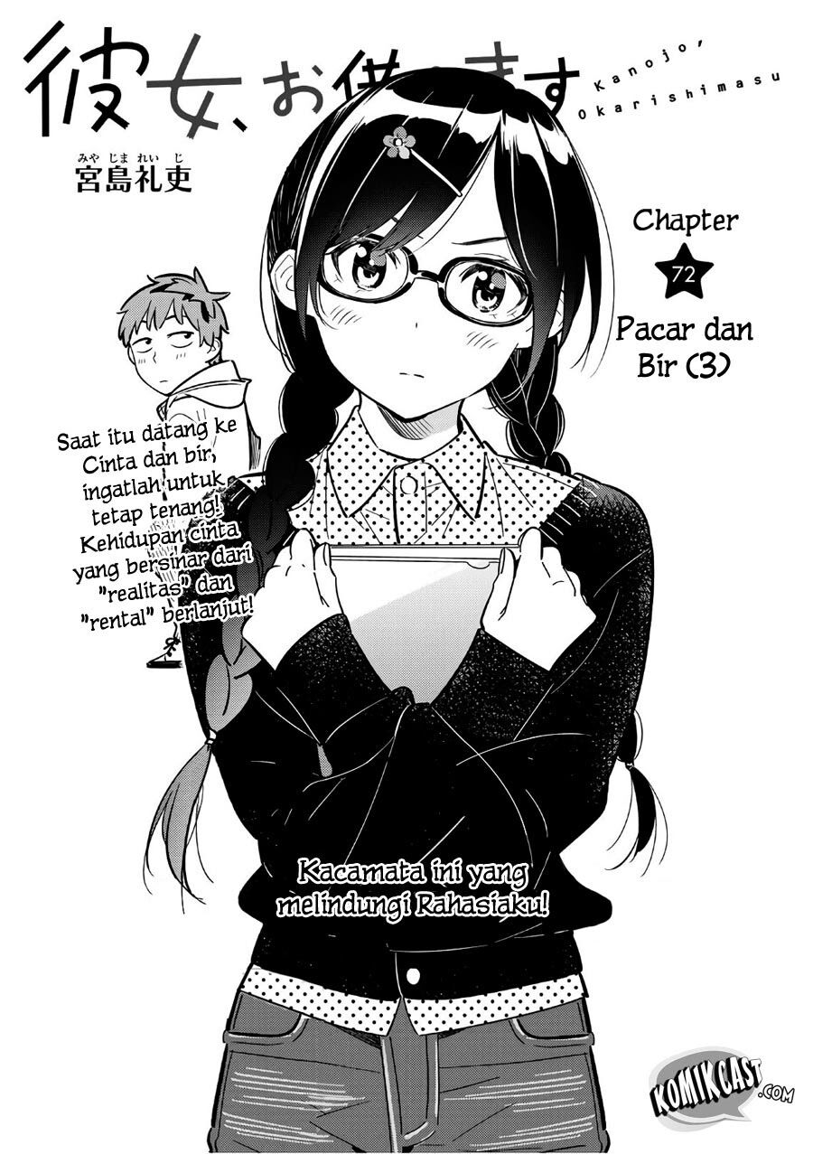 kanojo-okarishimasu - Chapter: 72