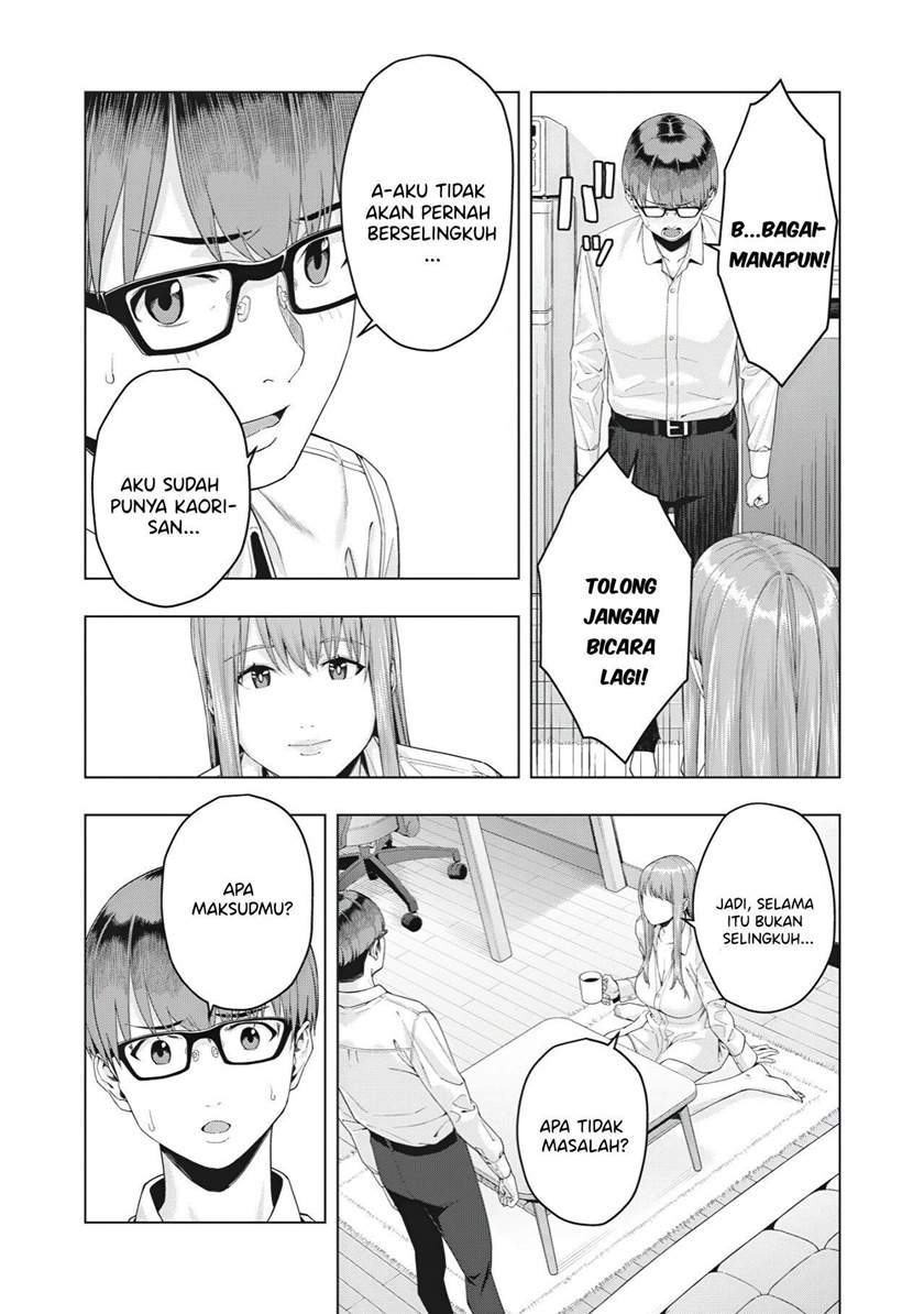 kanojo-no-tomodachi - Chapter: 16