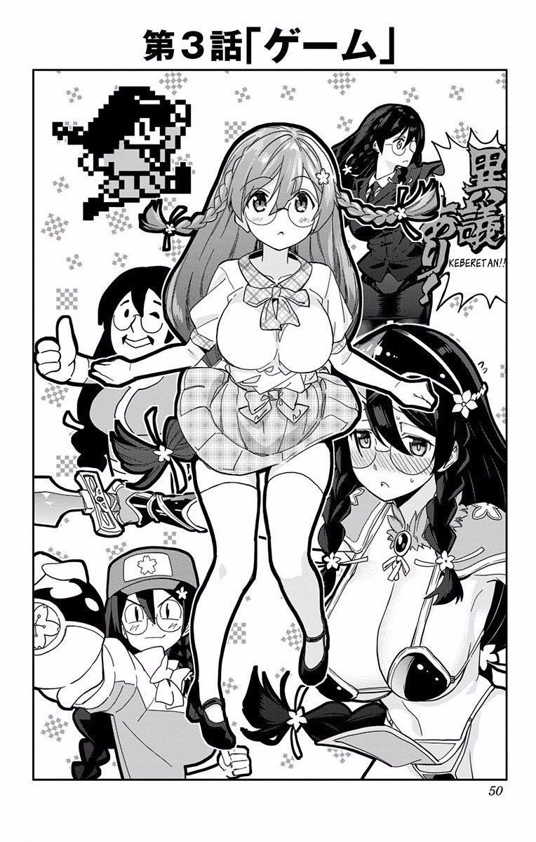 mone-san-no-majime-sugiru-tsukiaikata - Chapter: 3