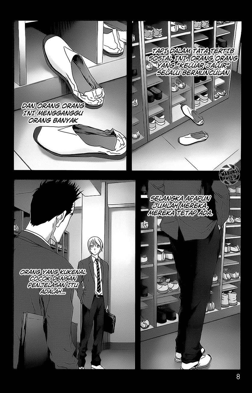 btooom - Chapter: 42