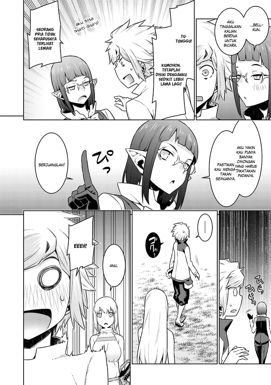 dungeon-ni-deai-o-motomeru-no-wa-machigatte-iru-darou-ka - Chapter: 31