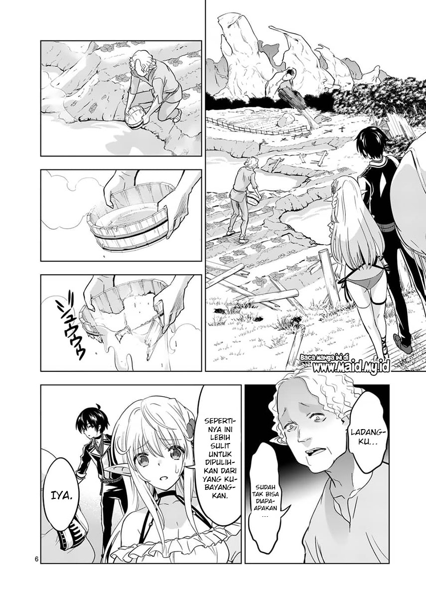 shijou-saikyou-orc-san-no-tanoshii-tanetsuke-harem-zukuri - Chapter: 23