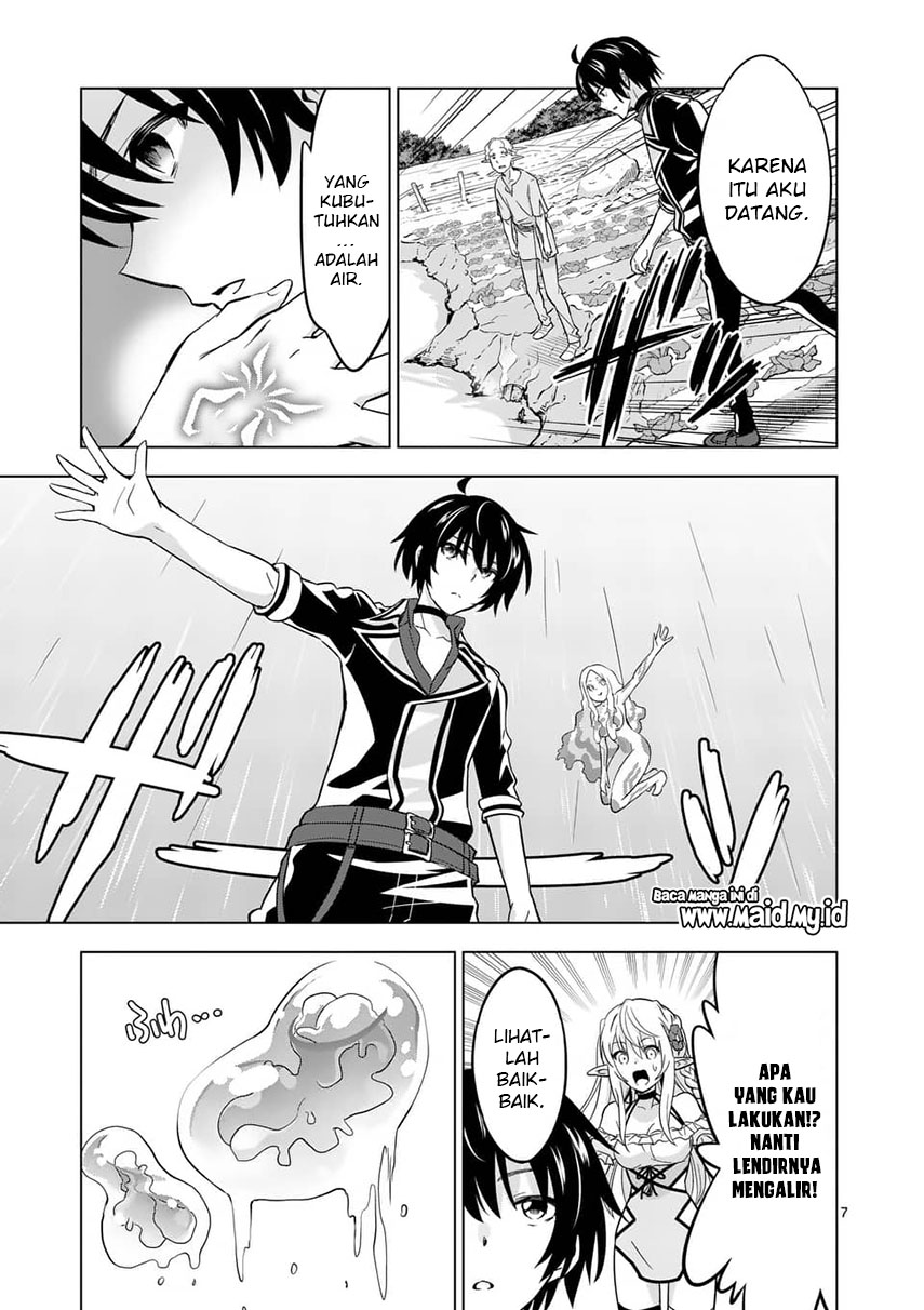 shijou-saikyou-orc-san-no-tanoshii-tanetsuke-harem-zukuri - Chapter: 23