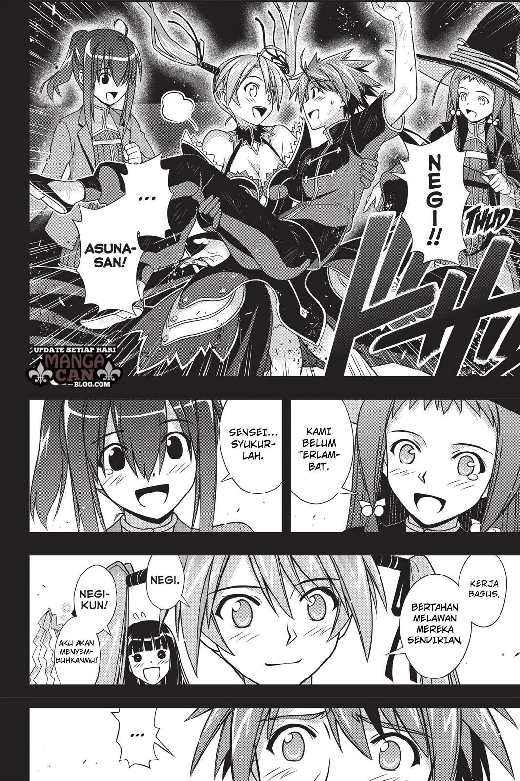 uq-holder - Chapter: 139