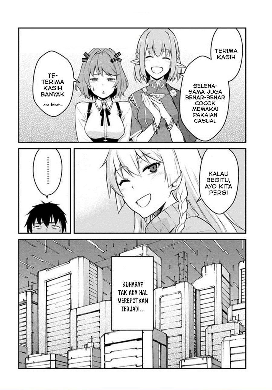 mezametara-saikyou-soubi-to-uchuusen-mochi-datta-no-de-ikkodate-mezashite-youhei-toshite-jiyuu-ni-ikitai - Chapter: 16.2