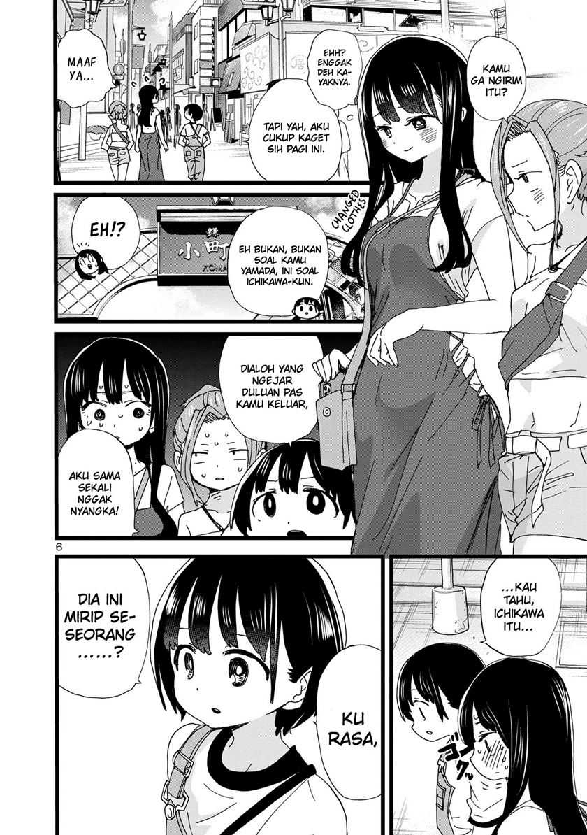 boku-no-kokoro-no-yabai-yatsu - Chapter: 135