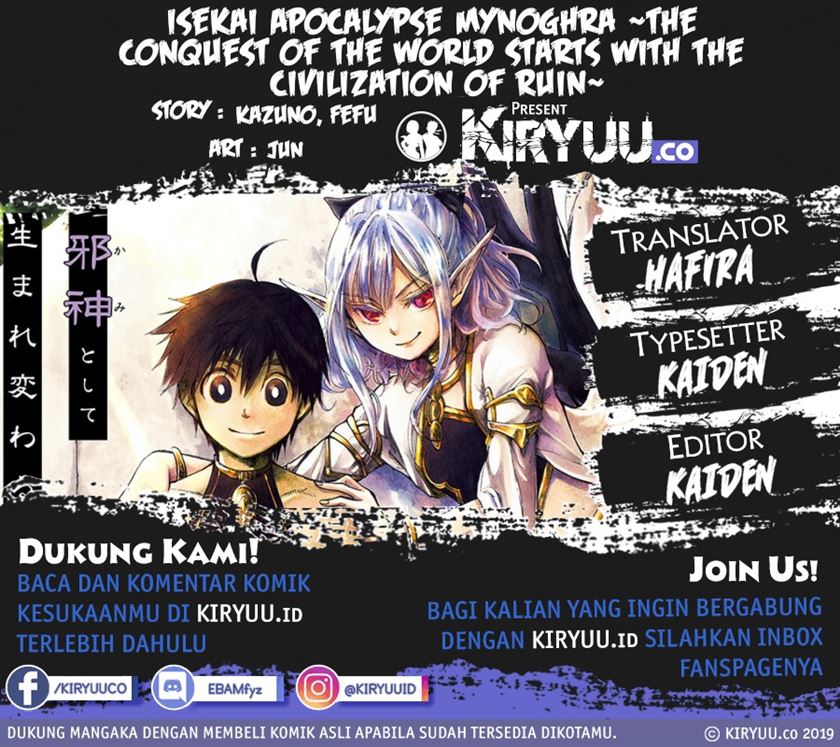 isekai-apocalypse-mynoghra-the-conquest-of-the-world-starts-with-the-civilization-of-ruin - Chapter: 15.5