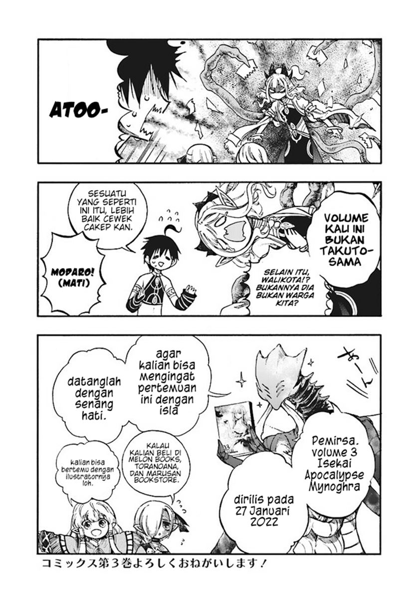 isekai-apocalypse-mynoghra-the-conquest-of-the-world-starts-with-the-civilization-of-ruin - Chapter: 15.5