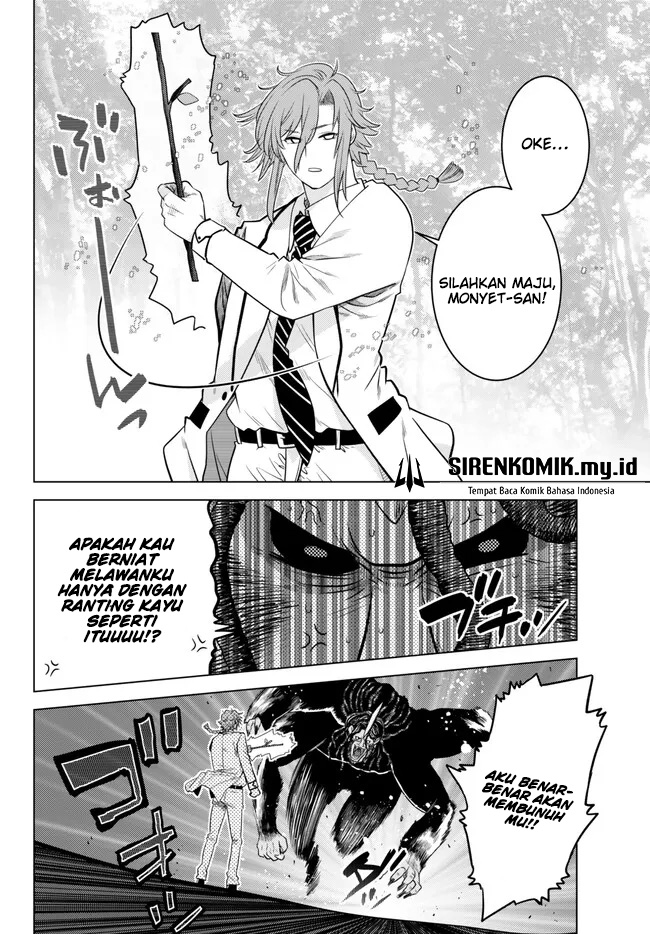 ochikobore-datta-ani-ga-jitsuha-saikyou-shijou-saikyou-no-yuusha-wa-tensei-shi-gakuen-de-mujikaku-ni-musou-suru - Chapter: 18