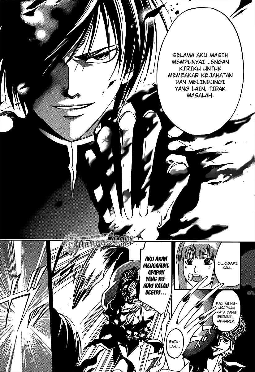 code-breaker - Chapter: 107