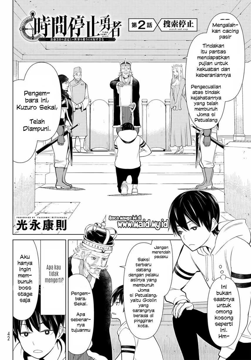 jikan-teishi-yuusha - Chapter: 2