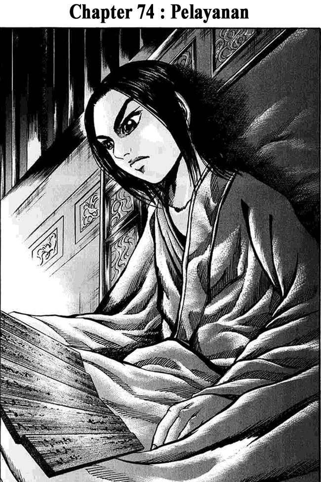 kingdom - Chapter: 74