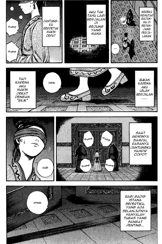 kingdom - Chapter: 74