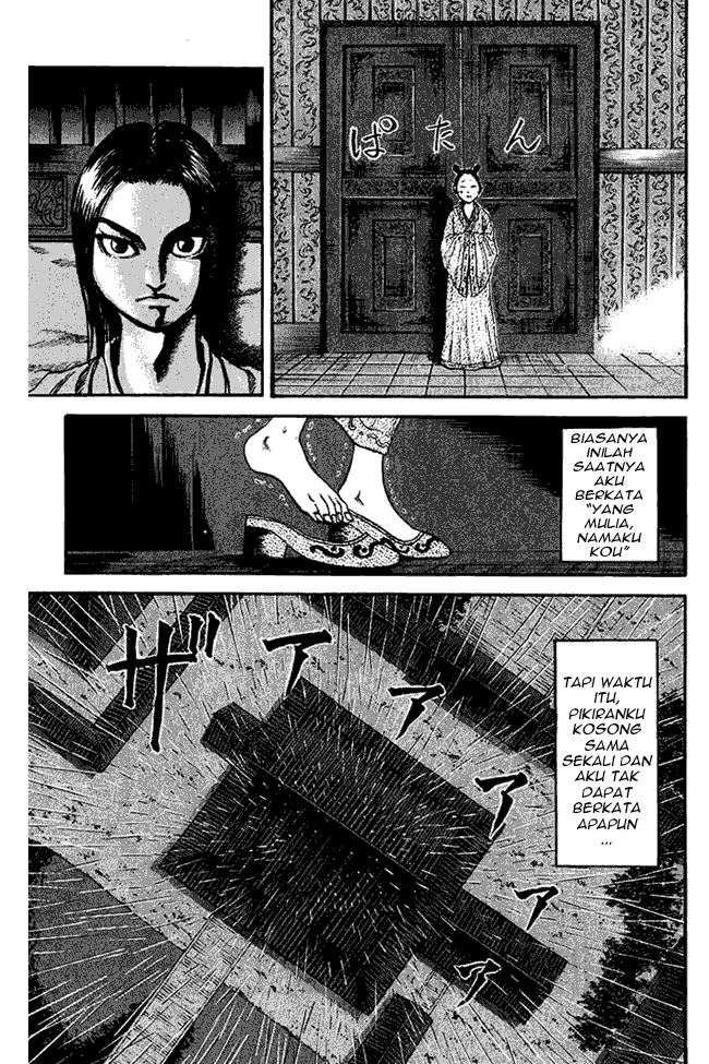 kingdom - Chapter: 74